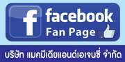 fanpage ѷ